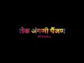 Lek Maherach Son Marathi Song Status For Whtasapp