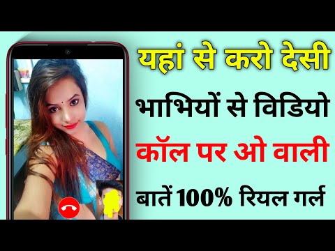 Rando Chat App se Video Call Bat Kaise Kare | Rando Video calling App | Girls Video calling App