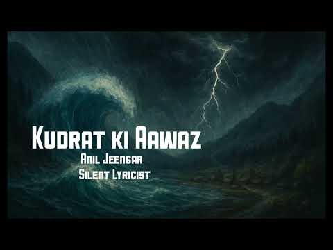 Kudrat ki Aawaz / The Voice of Nature / Anil Jeengar / Silent Lyricist / Song for Climate Change 