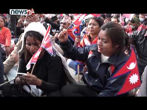 अहिले जारी प्रदर्शनमा दलहरुप्रति वितृष्णा कि अर्को व्यवस्थासँग आस्था ? - NEWS24 TV