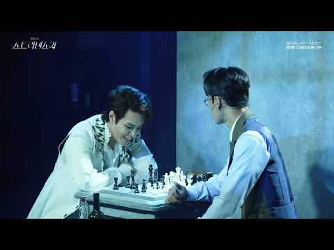 2025 스트라빈스키 공연클립 - 유일한 일, 확실한 길 (문경초, 황민수)