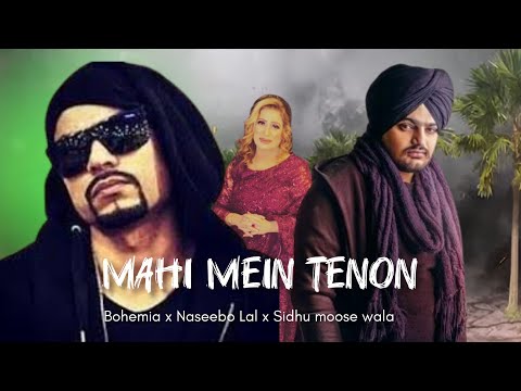 Mahi Mein Tenon Yaad Karan -Naseebo Lal X Sidhu Moose Wala X Bohemia ) Mashup | ta remix song
