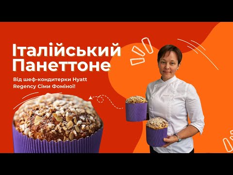 Форма для панеттоне 500гр, дно Ø130мм, висота 115мм / темно-коричнева із золотим / гофрокартон - фото 1 - id-p2623057405