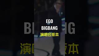 Download lagu EGO - BIGBANG #concert #bigbang #gdragon #kpop #daesung #taeyang #top #演唱會 mp3
