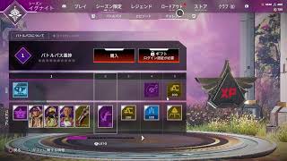自分の配信
