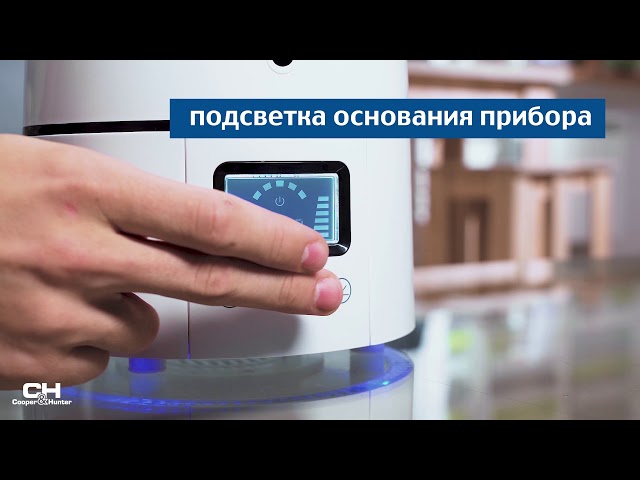 Ультразвуковой увлажнитель воздуха Сooper&Hunter CH-2530 Fiji - 2