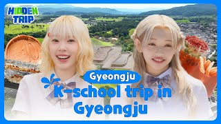 Download lagu UNIS Gehlee & Kotoko’s K-School Trip in Gyeongju 🇰🇷 | Korea’s Ancient Capital | Hidden Trip Ep.5 mp3