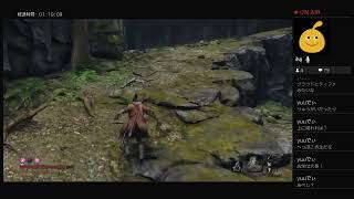 【初見実況】SEKIROヤラセロ ps4live その21
