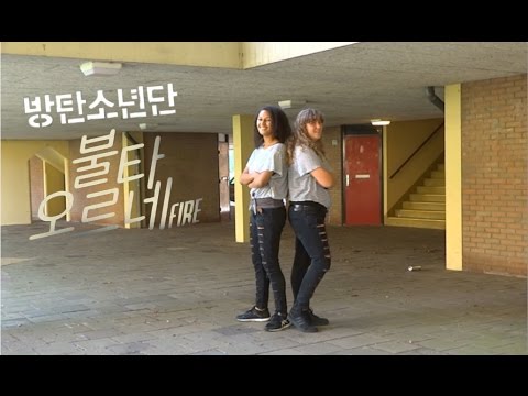 BTS (방탄소년단) - FIRE (불타오르네) Dance Cover + Bloopers!!!