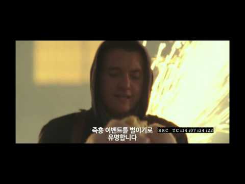 부모님과 이혼하는 방법 (The Family Fang, 2015), 30초 예고편