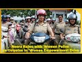 Actress Neeru Bajwa with Chandigarh Women Police participates in ‘Women Empowerment Drive