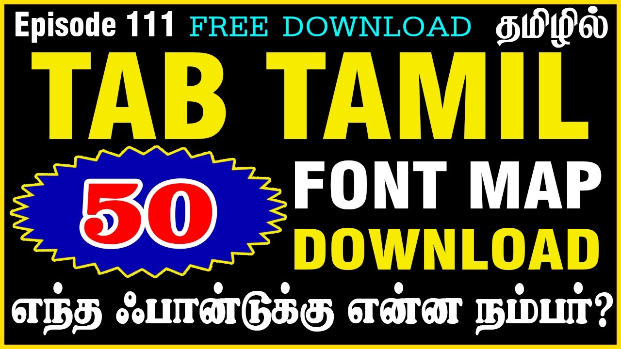 Tab Tamil fonts collection zip | Tamil fonts for photoshop | Tamil typing in photoshop | Ep111
