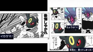 どでかい使用率（144位）！！砕け散るブラッキーの陰謀【ポケモンチャンピオンズ】