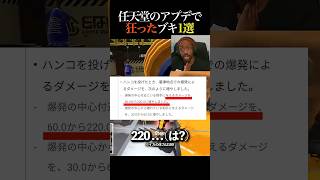 ダメージ3倍以上の強化は狂ってる(けど楽しいからなんでもいいや) #スプラ
