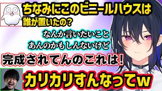 農業でk4sen達とギスるのせさん、うるぱんち伝説に驚愕するおぼ、おぼぱんつ伝説に爆笑するのせさん達ｗｗ【一ノ瀬うるは/k4sen/おぼ/ノリアキ/とおこ/ぶいすぽ】