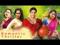 Kannada Movie HAALNAVLU Kannada Thriller Movie Kannada Dubbed Movie