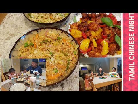 Family Fun Indo chinese Night Routine TAMIL | weekend Vlog | Family Game | Potluck ideas