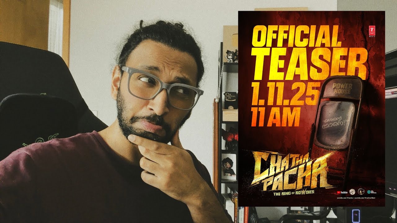 Chatha Pacha: The Ring of Rowdies |Teaser Reaction | Arjun Ashokan | Malayalam