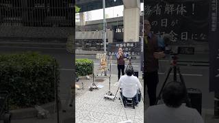 2025.5/11大阪財務省解体デモに来たっす9