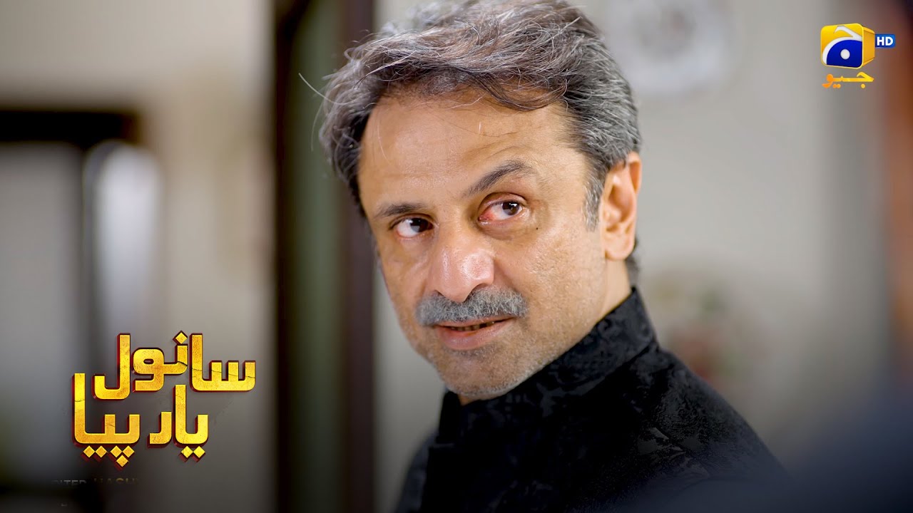 Nikal Jao Hamare Ghar Se, Warna !! || Sanwal Yaar Piya || Har Pal Geo