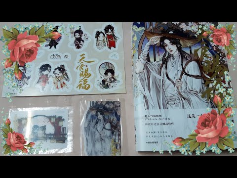 [UNBOXING] 🦋 天官赐福 (Heaven Official's Blessing/TGCF) Volume 1 Physical Manhua  🦋