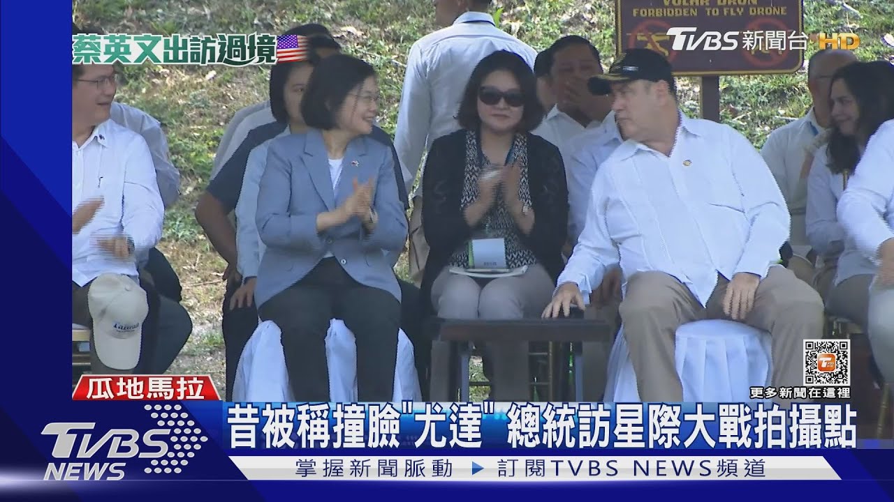 昔被稱撞臉「尤達」 總統訪星際大戰拍攝點