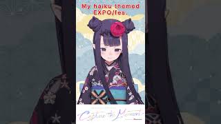 Thumbnail for EXPO/fes. Haiku by Ninomae Ina'nis! #ninomaeinanis #hololivefesExpo24