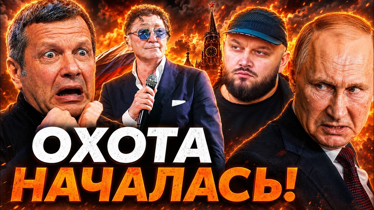 КРЕМЛЬ ВАЛИТ ДАЖЕ СВОИХ! Угрозы, мобилизация и закрытие границ — что известн