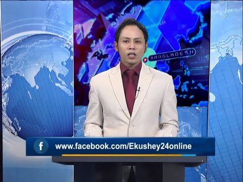 09 Pm News || রাত ০৯ টার সংবাদ || 07 February 2021 | ETV News