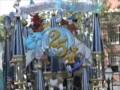 Remember The Magic Parade Walt Disney World 1996
