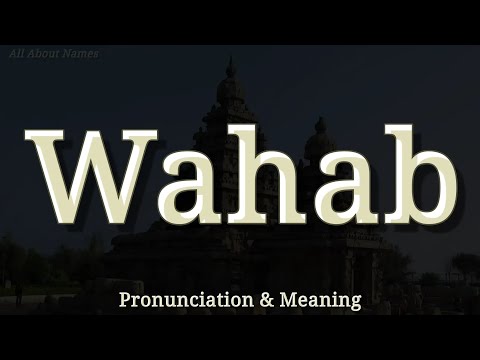 Wahab - Pronunciation and Meaning