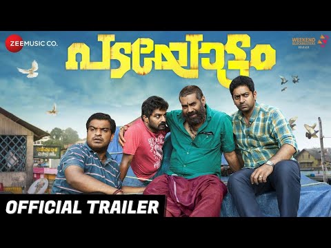 download lagu mp3 mp4 Padayottam Malayalam Movie, download lagu Padayottam Malayalam Movie gratis, unduh video klip Padayottam Malayalam Movie
