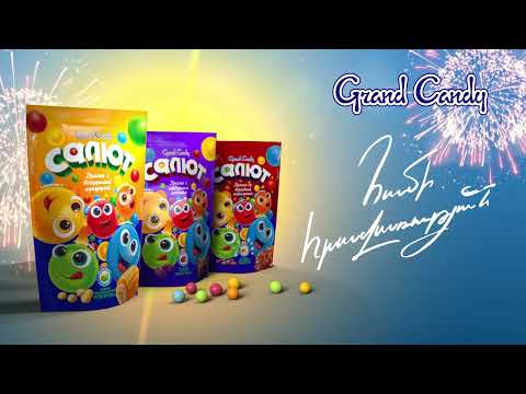 Grand Candy - Salyut / Գրանդ Քենդի - Սալյուտ, 2023