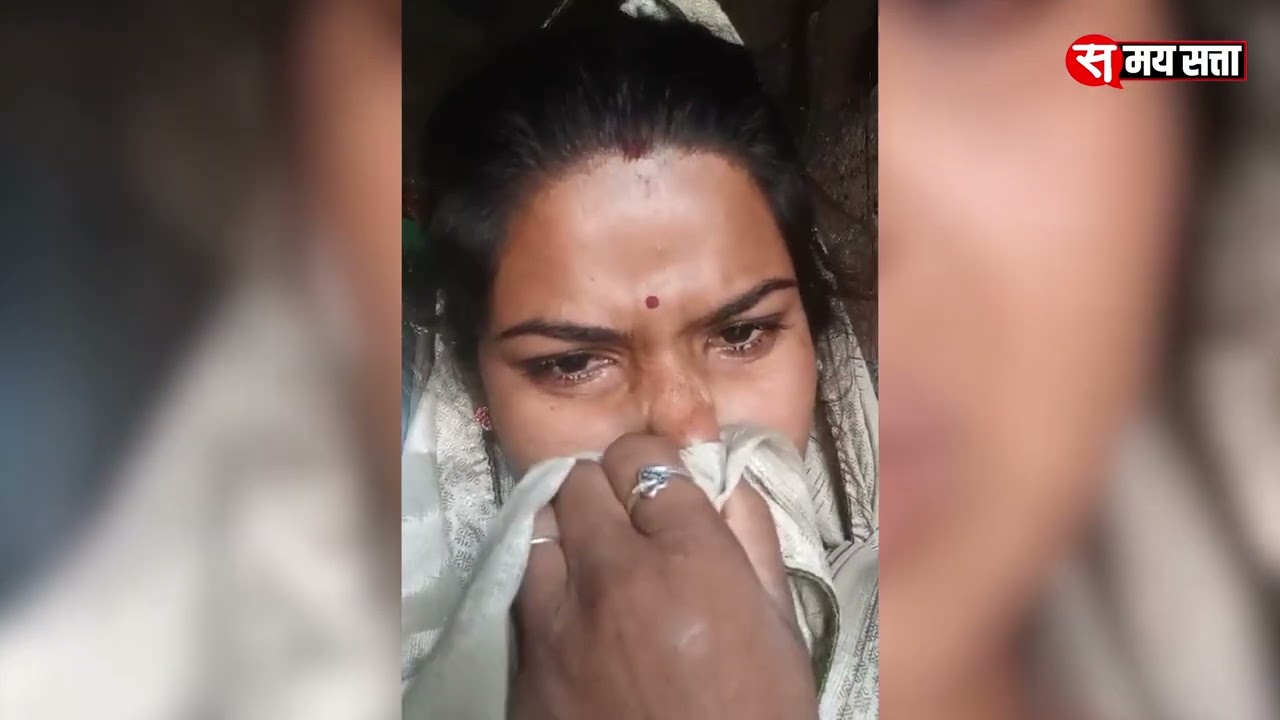 दहेज प्रताड़ना से परेशान महिला ने वीडियो बनाकर लगाई फांसी