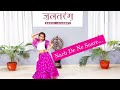 Nach De Ne Saare/Easy Sangeet Dance for kids/Jalpa Shelat Choreography Jaltarang Dance Academy 💃