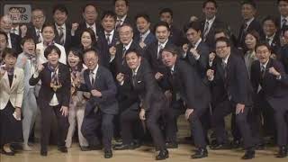 国民民主党大会「地方議員を倍増」 高市政権に対し戦略見直し迫られる