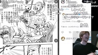 スマホ行方不明ーー明日戦国鎖ーー 【おおえのたかゆき】【2024/09/16】