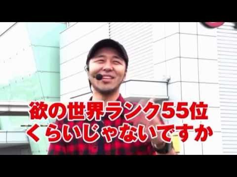 【吉方位のバジ絆が好調!?　ハナハナ鳳凰で更に検証】オカルト！？バッチこい！！ #3 後半戦《松本バッチ×鬼Dイッチー》［パチスロ・スロット］
