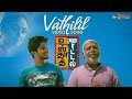 Vathilil Video Song Ustad Hotel Dulquer Salmaan Jayadevan Nithya Menon Thilakan