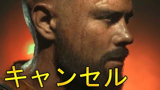 Callisto Cancelled in Japan