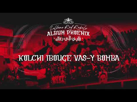 RED REBELS   ALBUM PHOENIX   قلبي للِّي بغاك