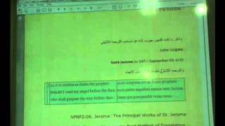 صورة تدريب عملي على النقد الكتابي 10 - مناقشات بخصوص الآبائيات