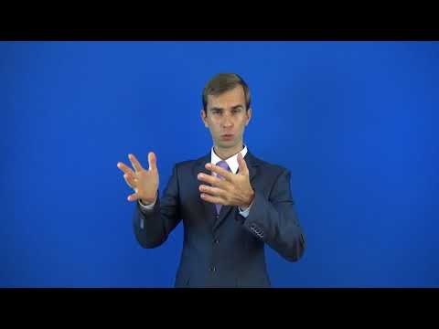 душераздирающий