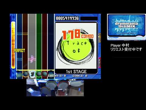 ドラムマニア 9th MIX 記念配信 Player 中村