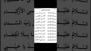 Download lagu Hadroh Nurul Husna Terbaru Maulid Addiyaullami' mp3