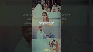 Download lagu Yaar Intha Penthan Song Lyricsin Boss Engira Bhaskaran #love #official #watsappstatus #short mp3