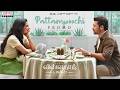 Pattampoochi Song Promo Vishwanath And Sons Suriya Mamitha Baiju G V Prakash Venky Atluri