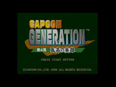 Capcom Generation 4 (Sega Saturn Emulated) Mercs / 74,100