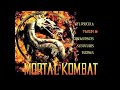 Cierre DVD Mortal Kombat 2005 Argentina