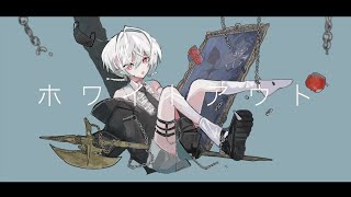 衝動の奴隷なの の後にくる音(?)がめっちゃ好きです!!!() - MV『ホワイトアウト』ユラメ feat.GUMI